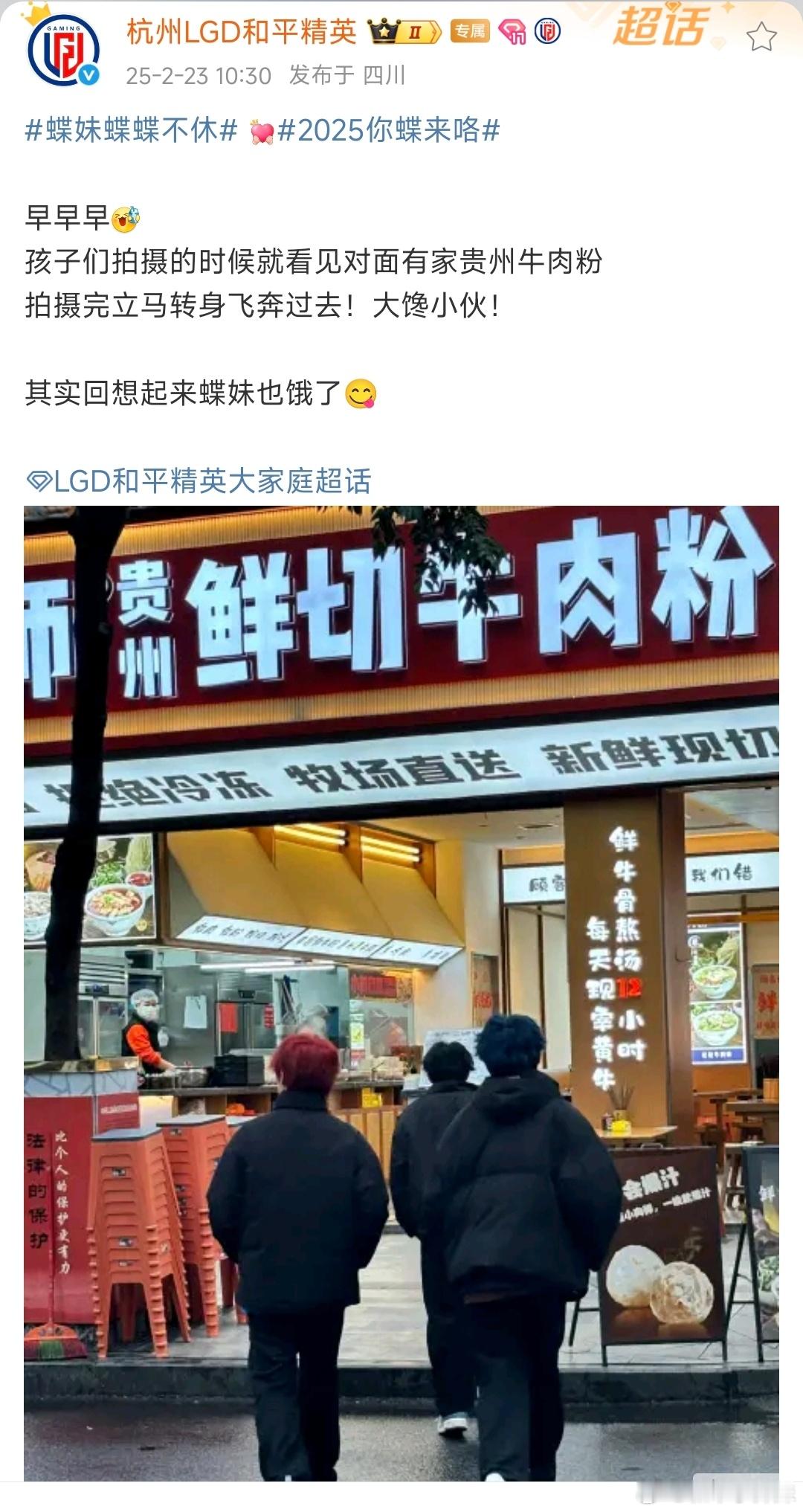 三个人跑的各有各的特色[666] 