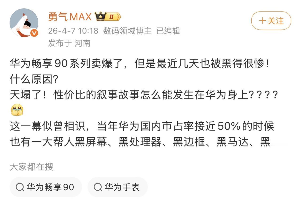 真是服了，一千多的手机，能用就用，又不拿来打游戏，用得安心就好，不需要多好的性能