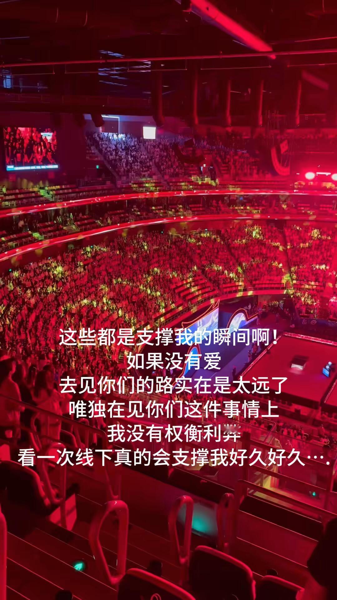纵是亚军，看着人声鼎沸的球场，一切都值得，全力以赴，他们夺冠第二名也是赢，前三名