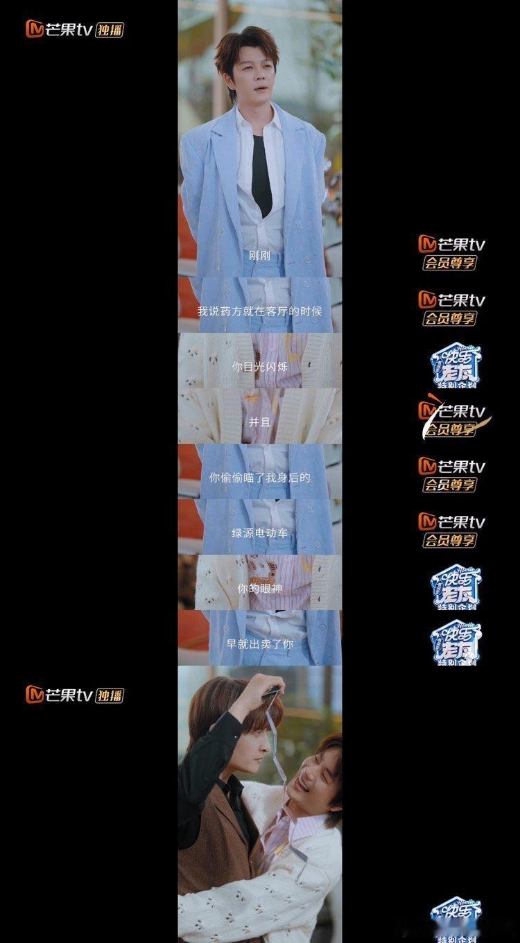 陆虎 合理怀疑你在乱说但我没证据爷爷今年18岁快乐老友记 亲爹远开训预警，糊糊补