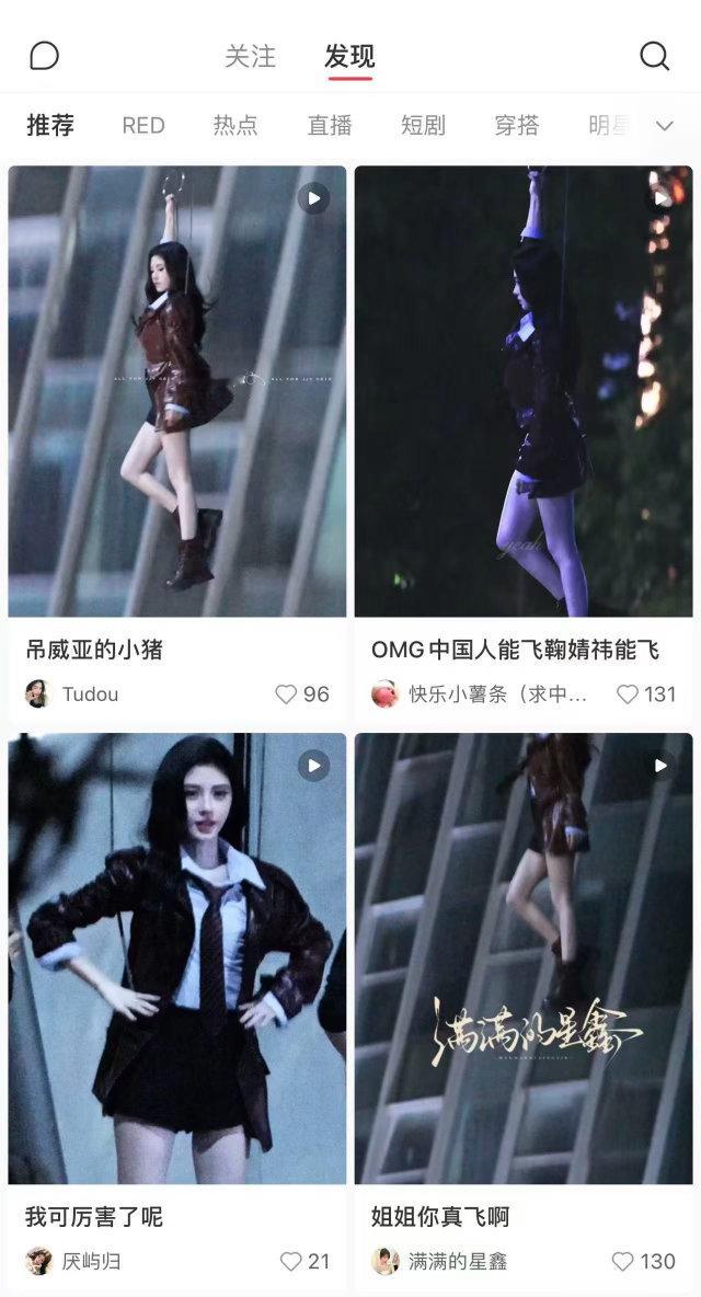 🍠全是中国🐷能飞了，已练成 ​​​