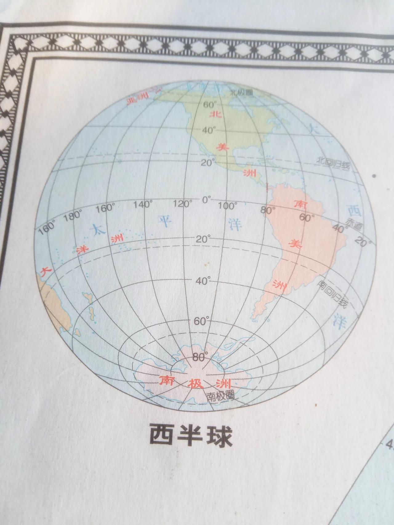 地球之谜，地球为什么是圆的而不是方的？另外太平洋这么多水为什么没有离开地球了？