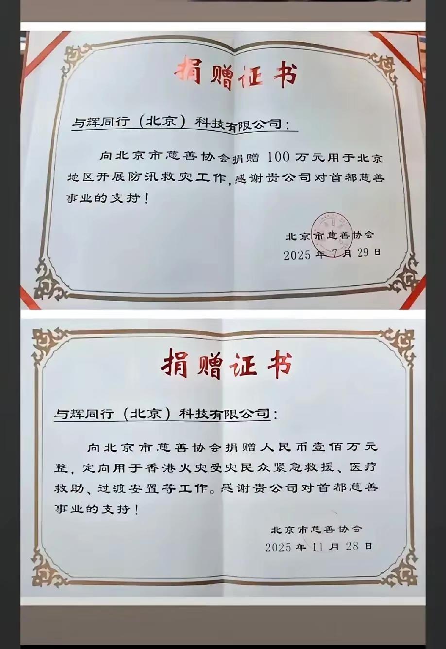 “董宇辉和李亚鹏直播间二选一，
你会选哪一家？
我肯定会选李亚鹏，
因为他的收益