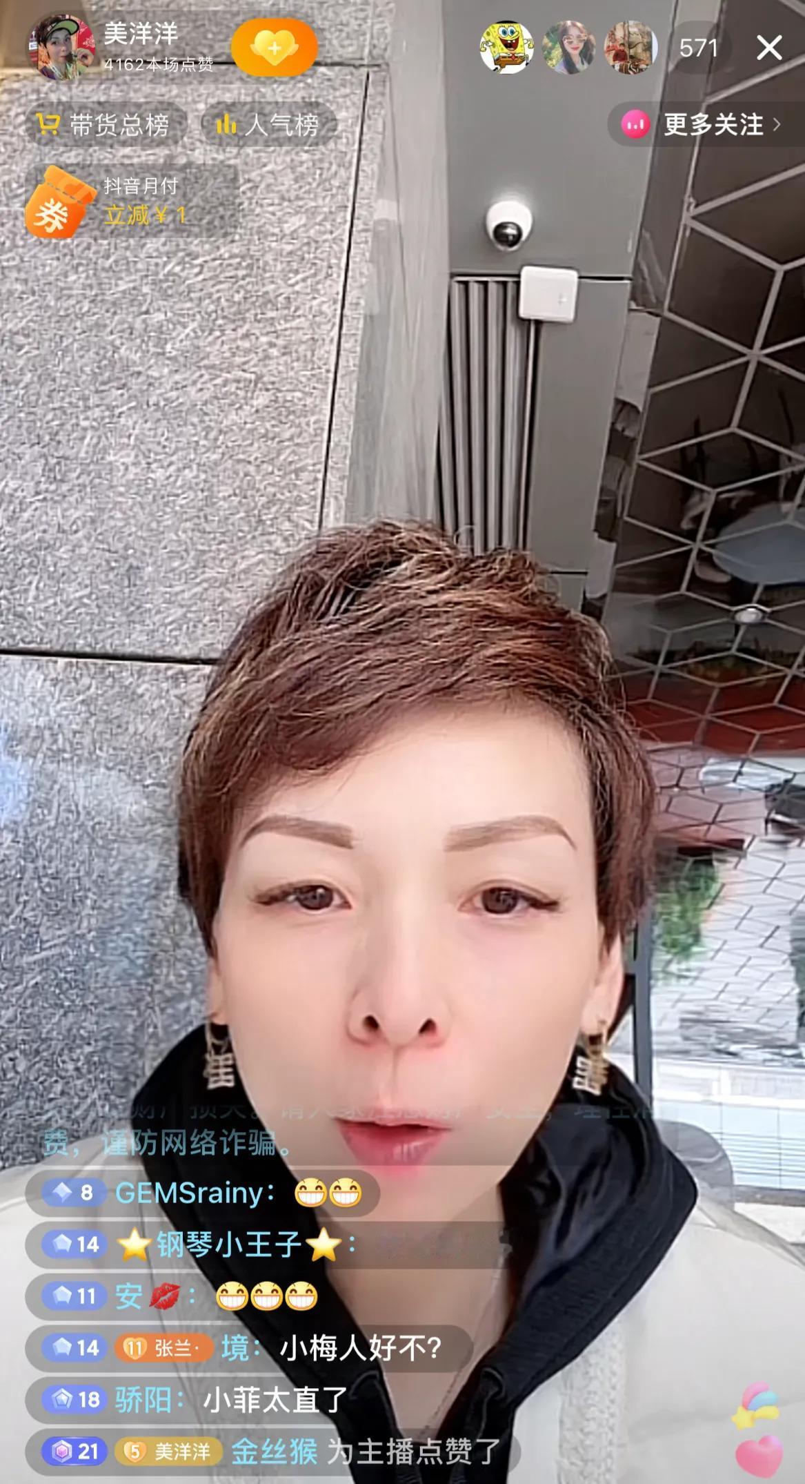 麻六记高管洋洋谈汪小菲女友小梅，已经在北京吃过好几次饭了，身材好，脸蛋漂亮，性格