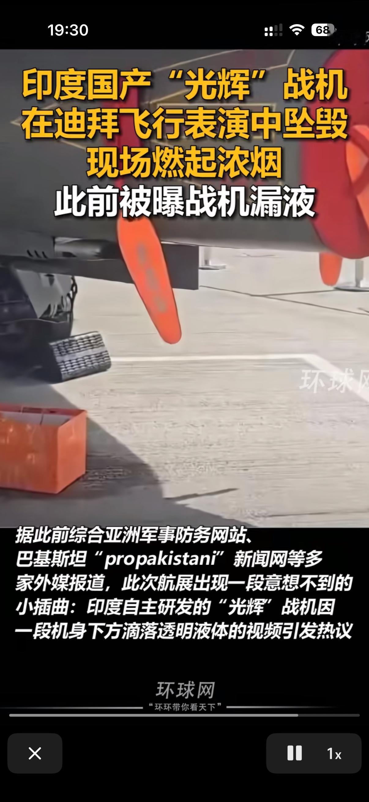 印度国产飞机，表演时坠毁！
印度国产光辉战机在阿联酋迪拜航展上表演时坠毁！
原本