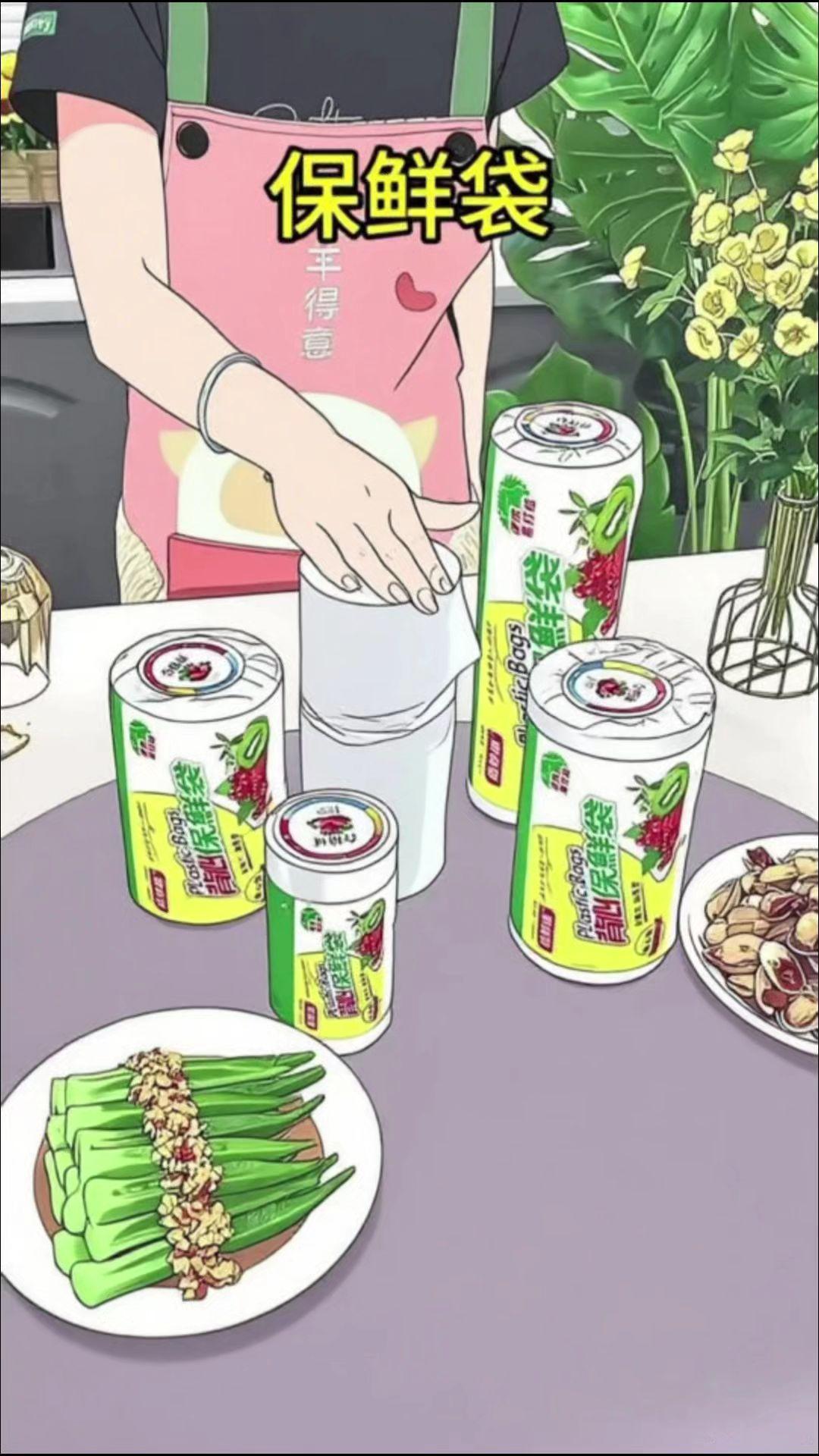 可保鲜 冷冻 微波炉加热的