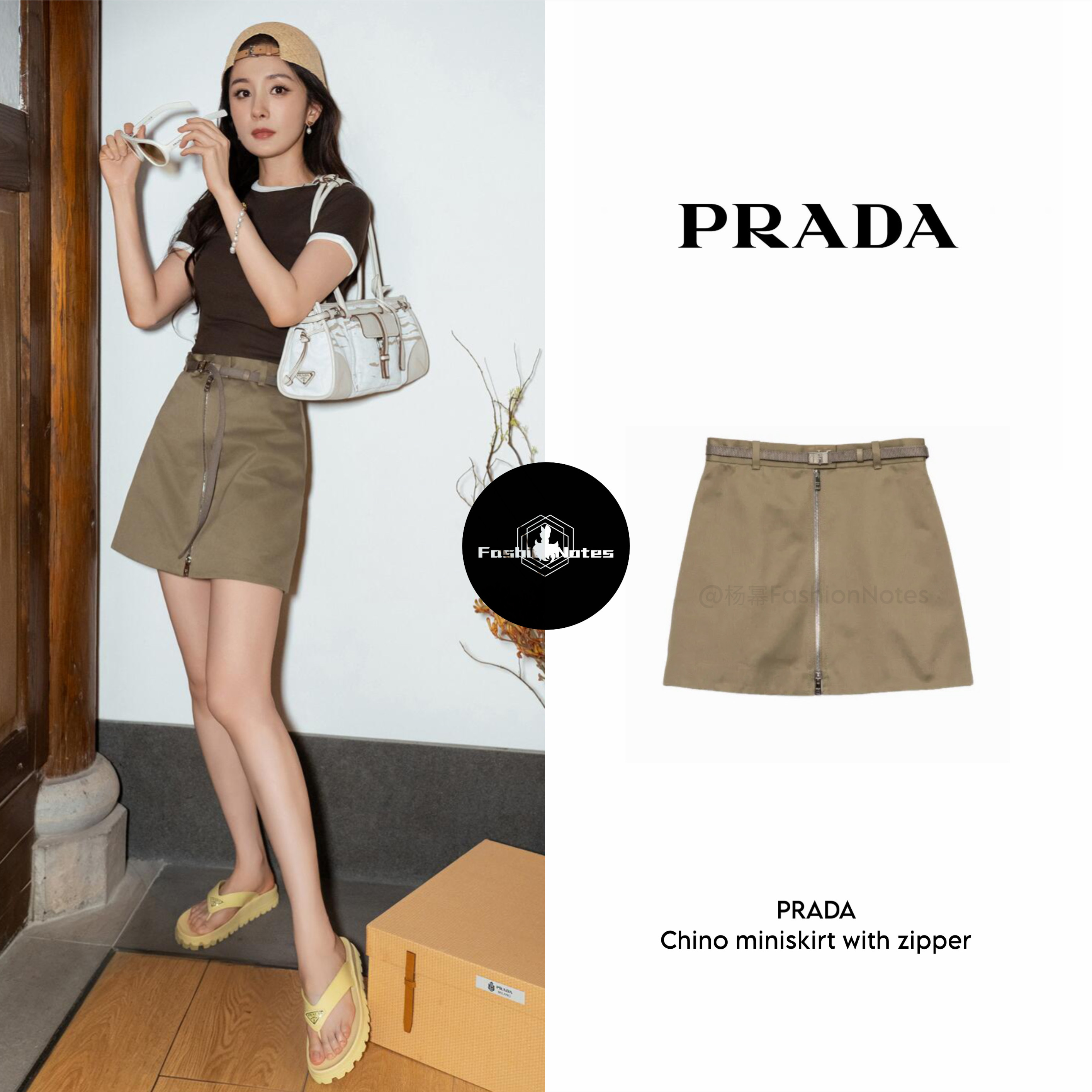 杨幂｜杨幂私服 「 PRADA Days of Summer 2026 Adve