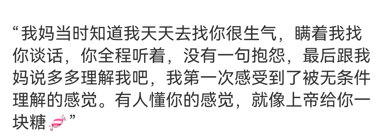 梓渝是第一个被粉丝家长谈话的明星吧 ？ 