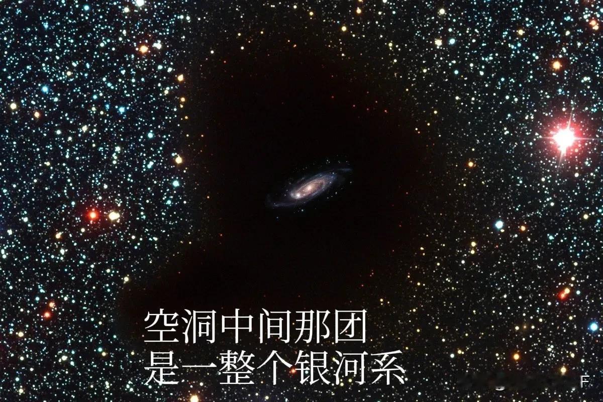 难怪外星人找不到我们[泪奔]
新证据显示，地球被困在一个直径20亿光年的空洞中。