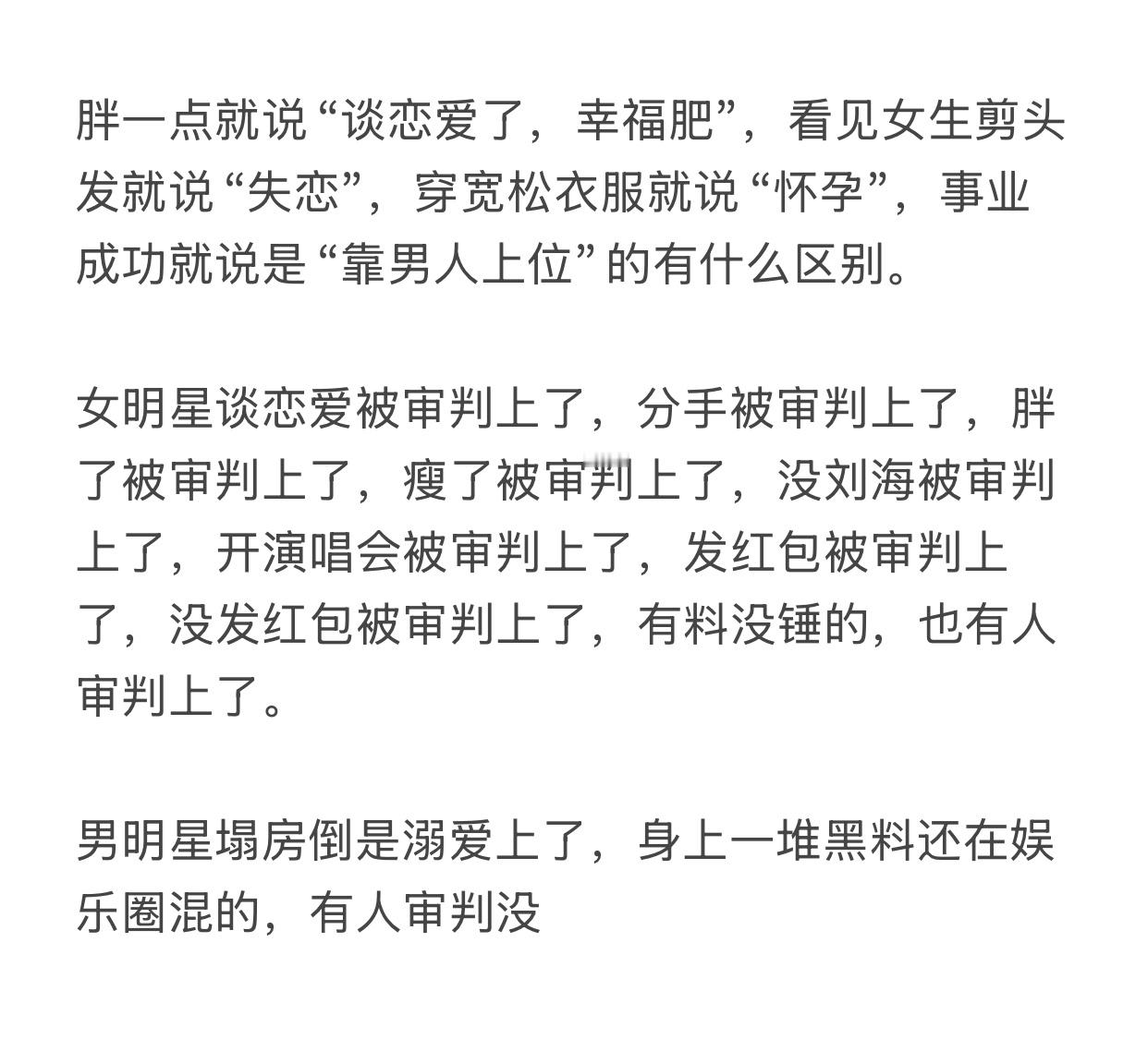 分享图片 