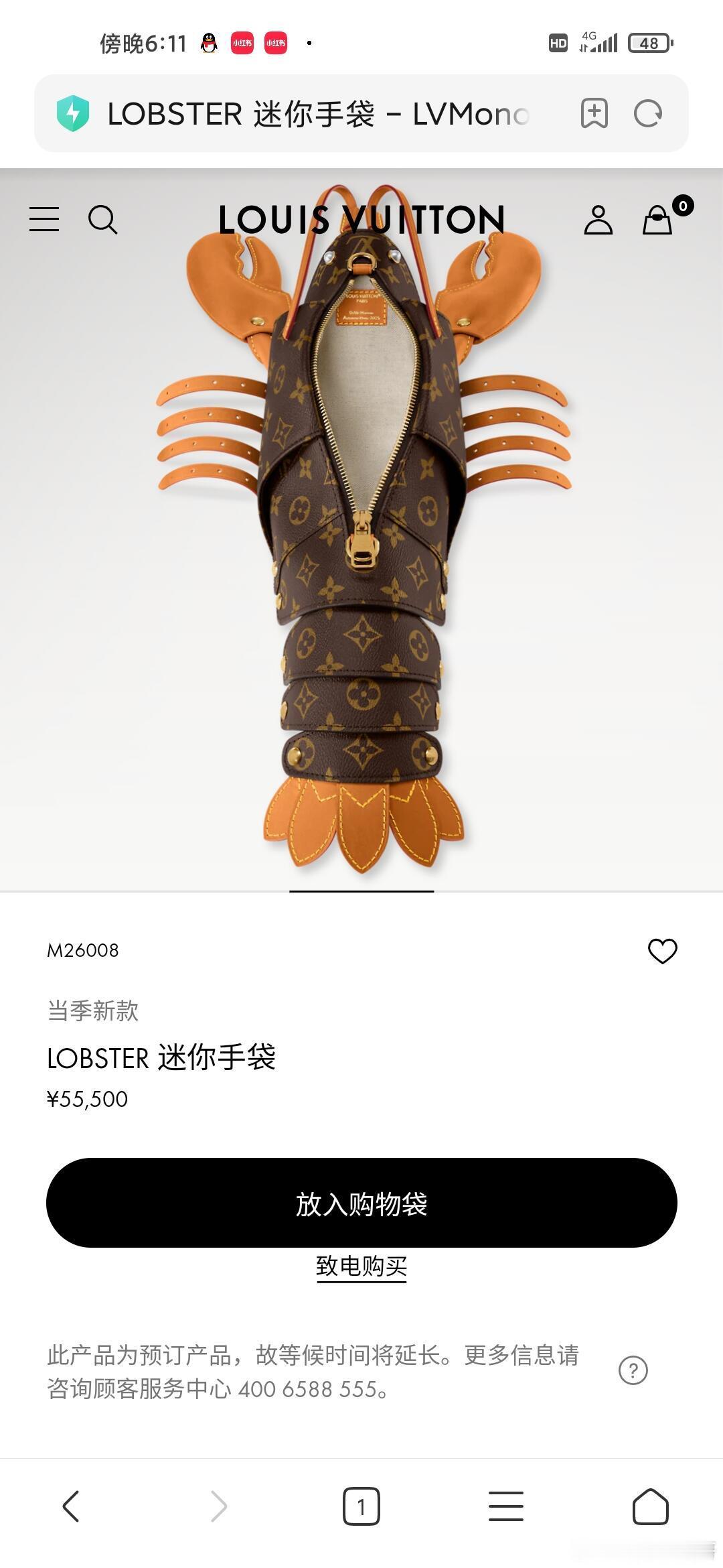 大v聊车 龙虾包的受众到底是谁？我不理解富婆的快乐了，又丑又贵 ​​​