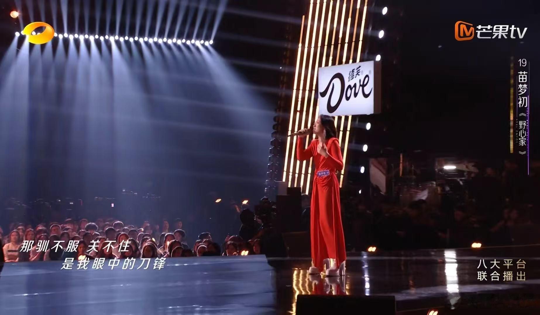 尚雯婕尚雯婕说的何尝不是以前的自己声鸣远扬尚雯婕导师的故事， 给了苗梦初更大的勇