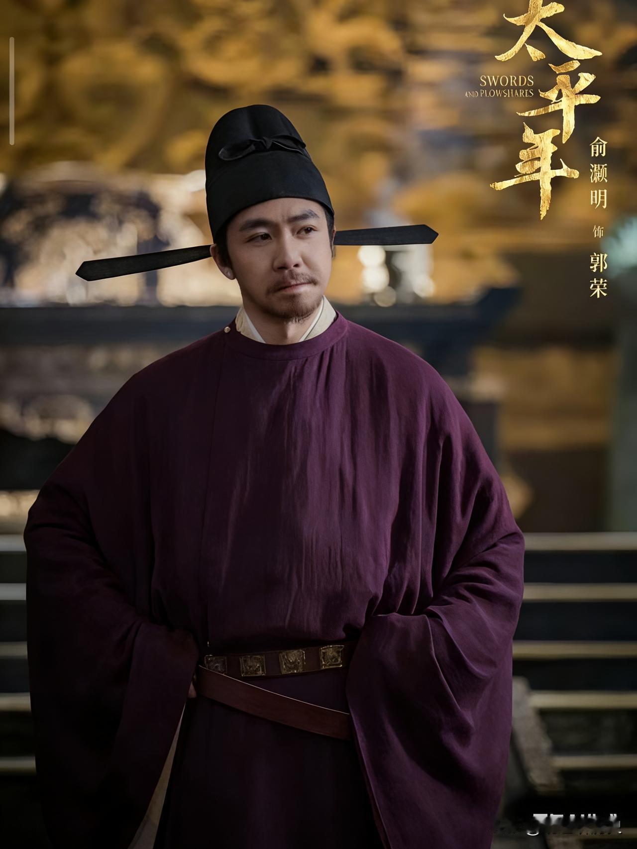 郭荣（柴荣）继承皇位之后，他的生父柴守礼还健在，但是，为了避免尴尬，这对亲父子此