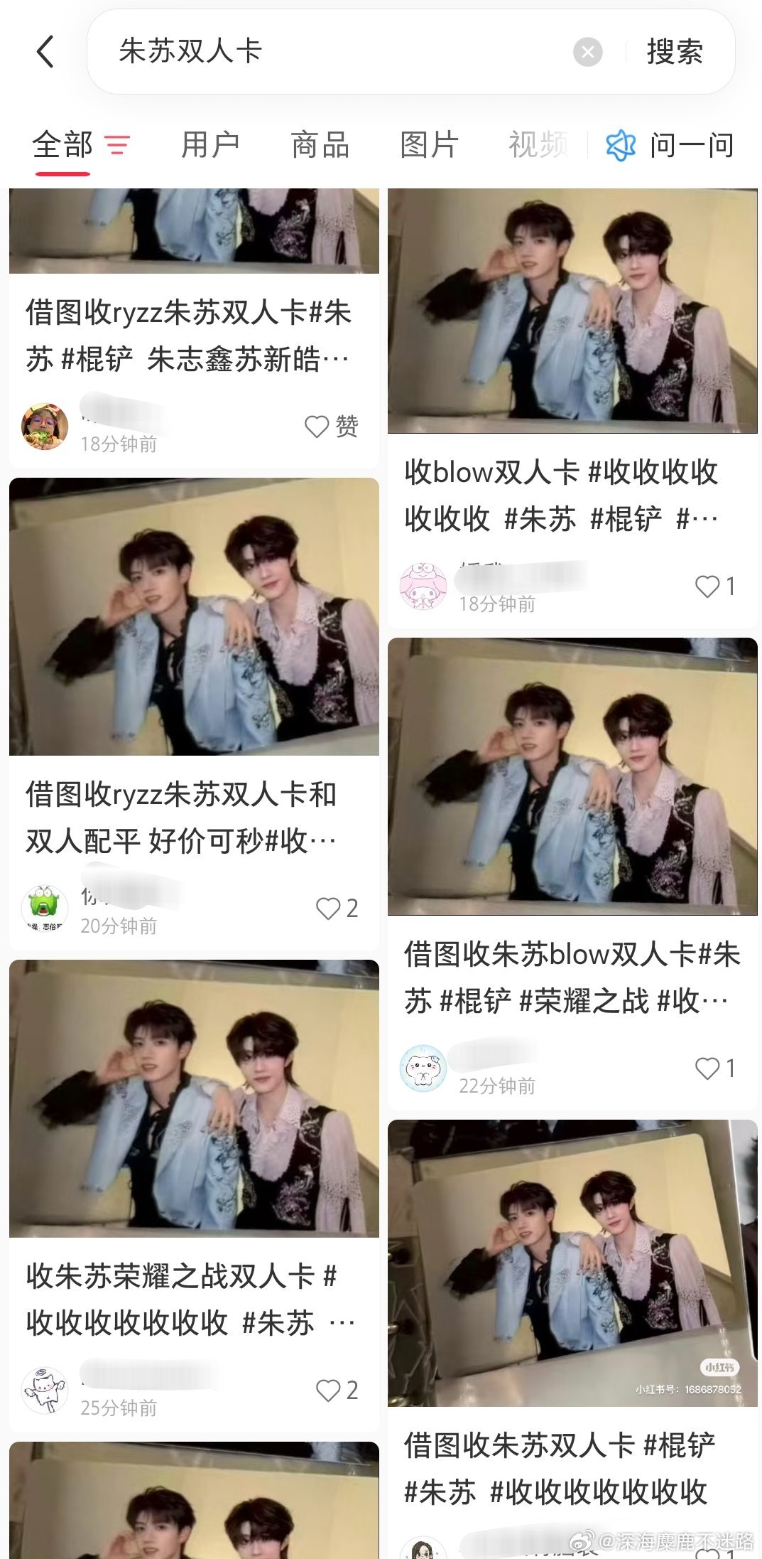 而我只是想看看谁这么幸运抽到了棍铲双人卡这张卡会好收吗？…… 