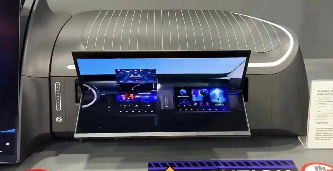 有没有搞错，折叠屏也将有机会上车？