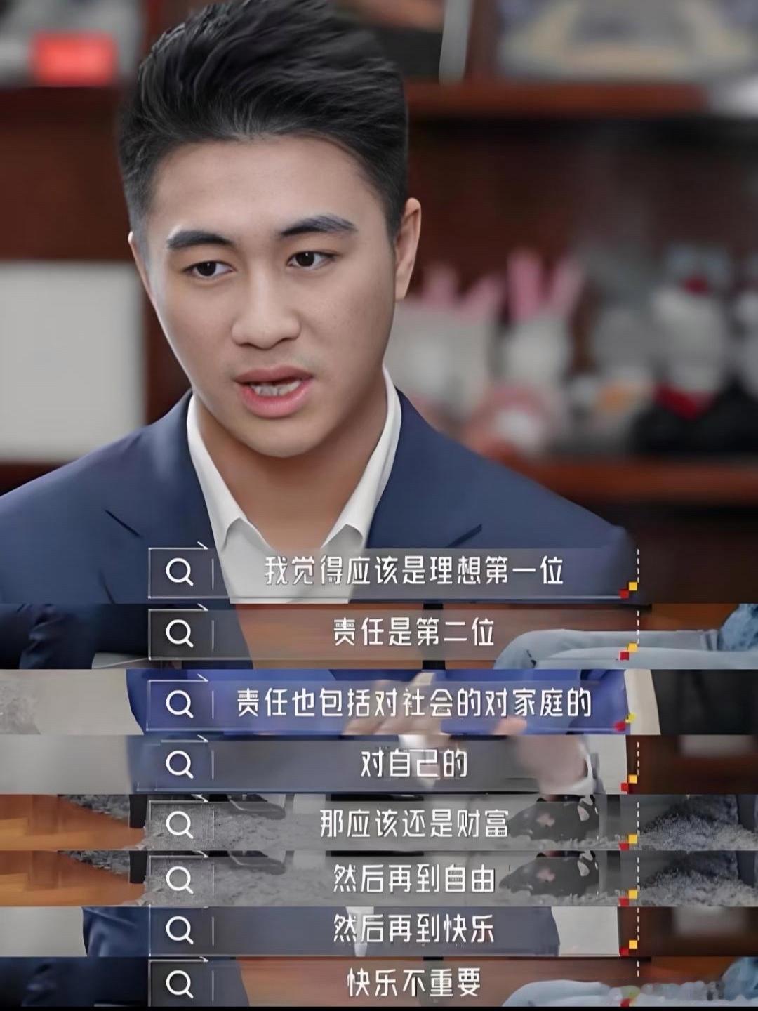 突然发现，何猷君很会学习。 