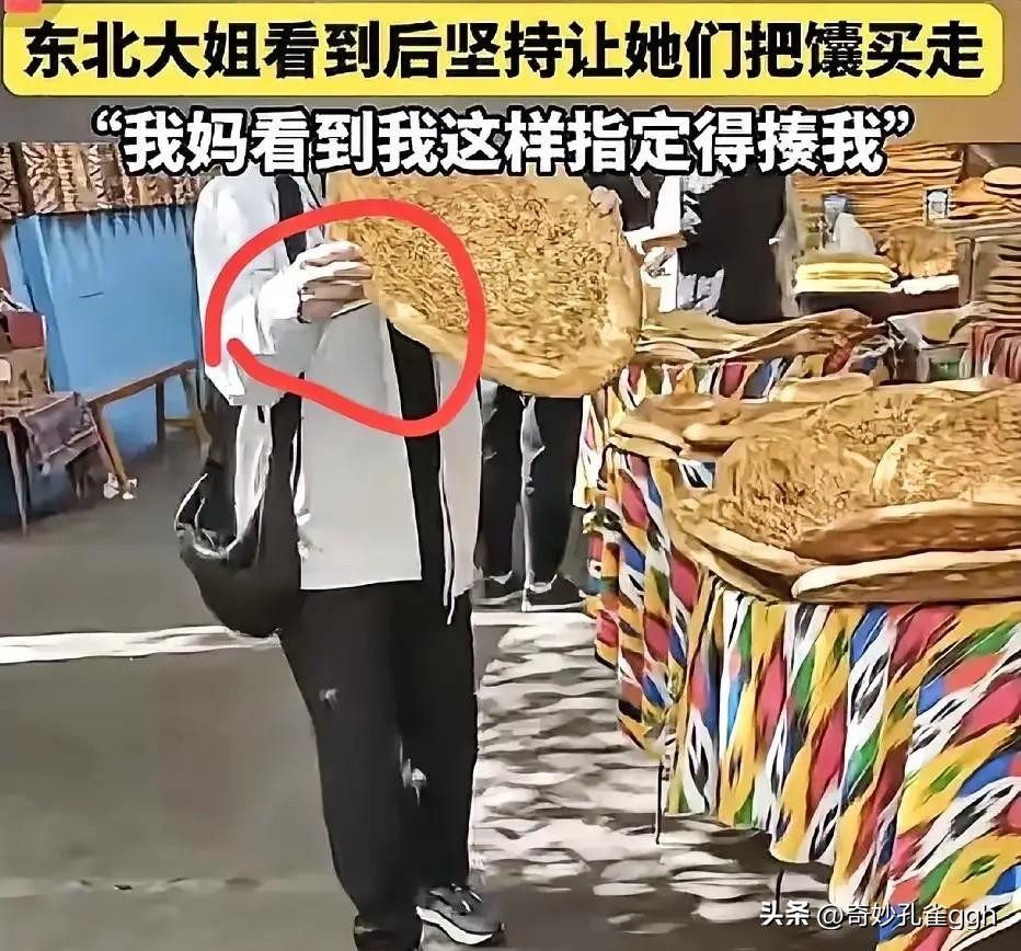 无语了！一外地游客到新疆旅游，看见大馕觉得新奇，就拿起来拍了照片，拍完之后又放下