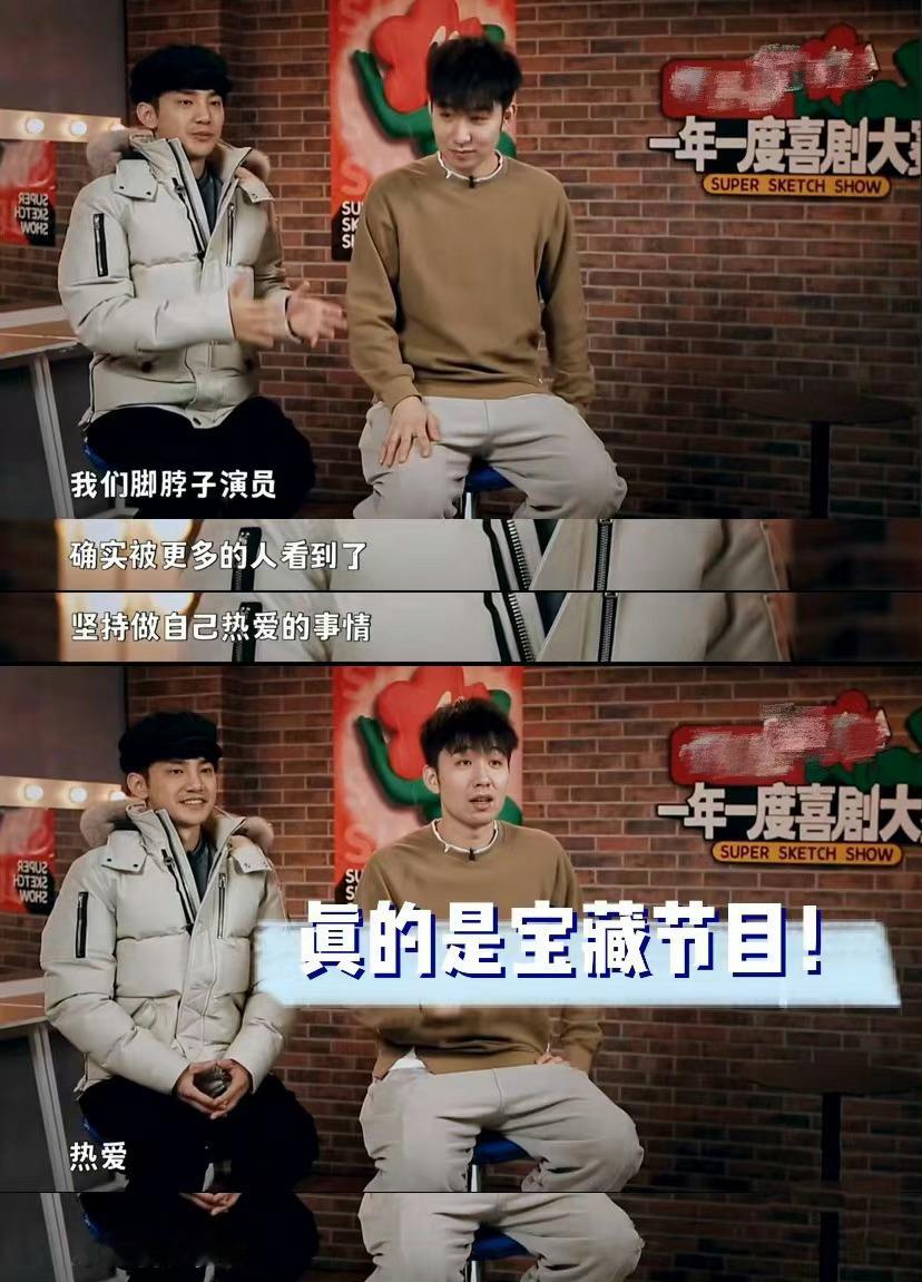 #喜人是热血漫照进现实吧##喜人奇妙夜#热爱可抵岁月漫长🫶看到喜人1和2的成员