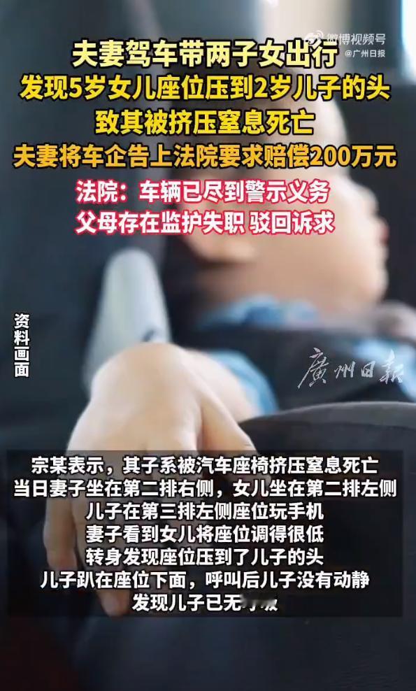 2023年5月1日的上午，阳光像往常一样洒在柏油路上，宗某开着商务车载着一家人出