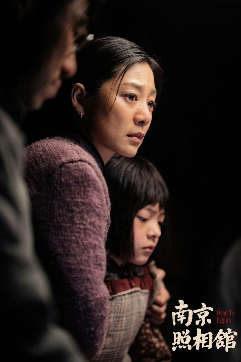 原来我早就看过王真儿演的戏 追《南京照相馆》被王真儿的赵宜芳戳中了，那种平凡母亲