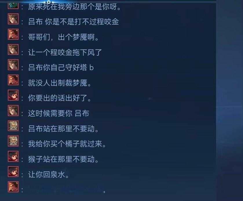 就因为蹲龙坑后背，防止对面打龙，说给我买橘子，笑晕