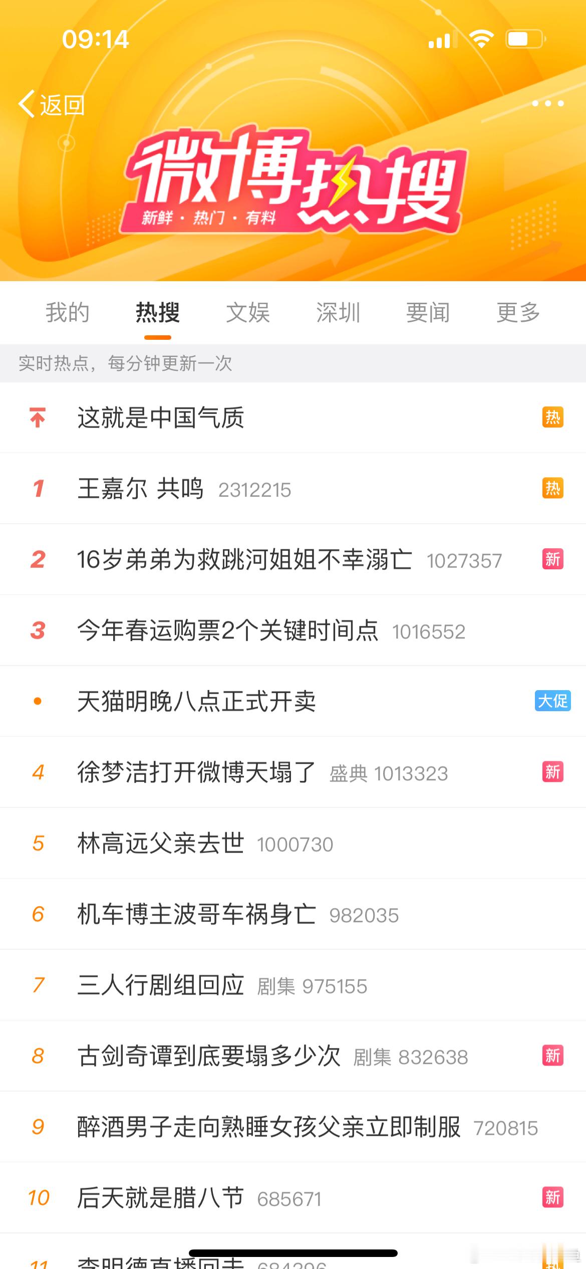 王嘉尔 共鸣 感受到了2025王嘉尔将全面复工的震撼 简简单单“共鸣”两个字就登