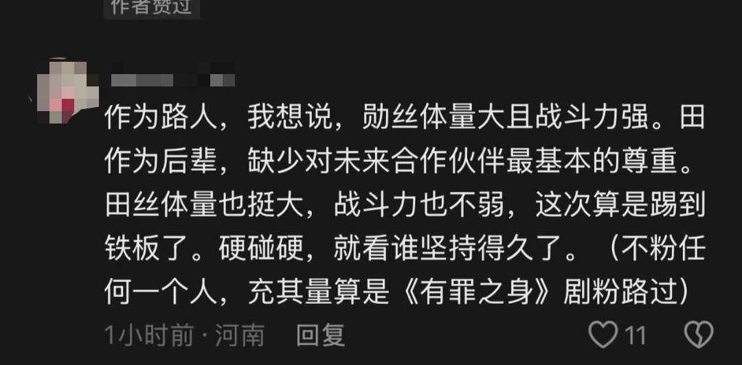 勋圈真的很好啊有好多优秀高质的粉丝这一个月对抗下来既没有被沺丝拉到低智商水平也没