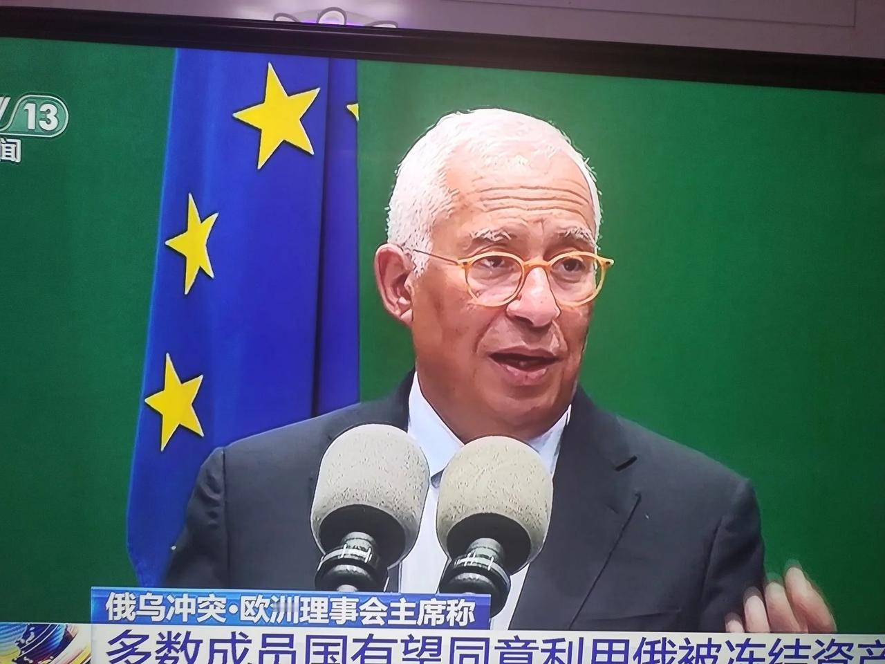 美国在俄乌战争中达到削弱欧洲，控制乌克兰的战略矿产，对乌克兰的经济支持全面收缩，