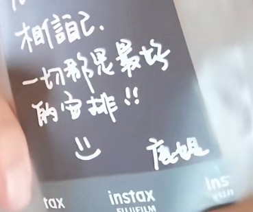 姐姐姐姐🥹 