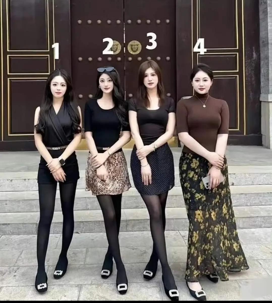 我选4号
你们选哪一个？