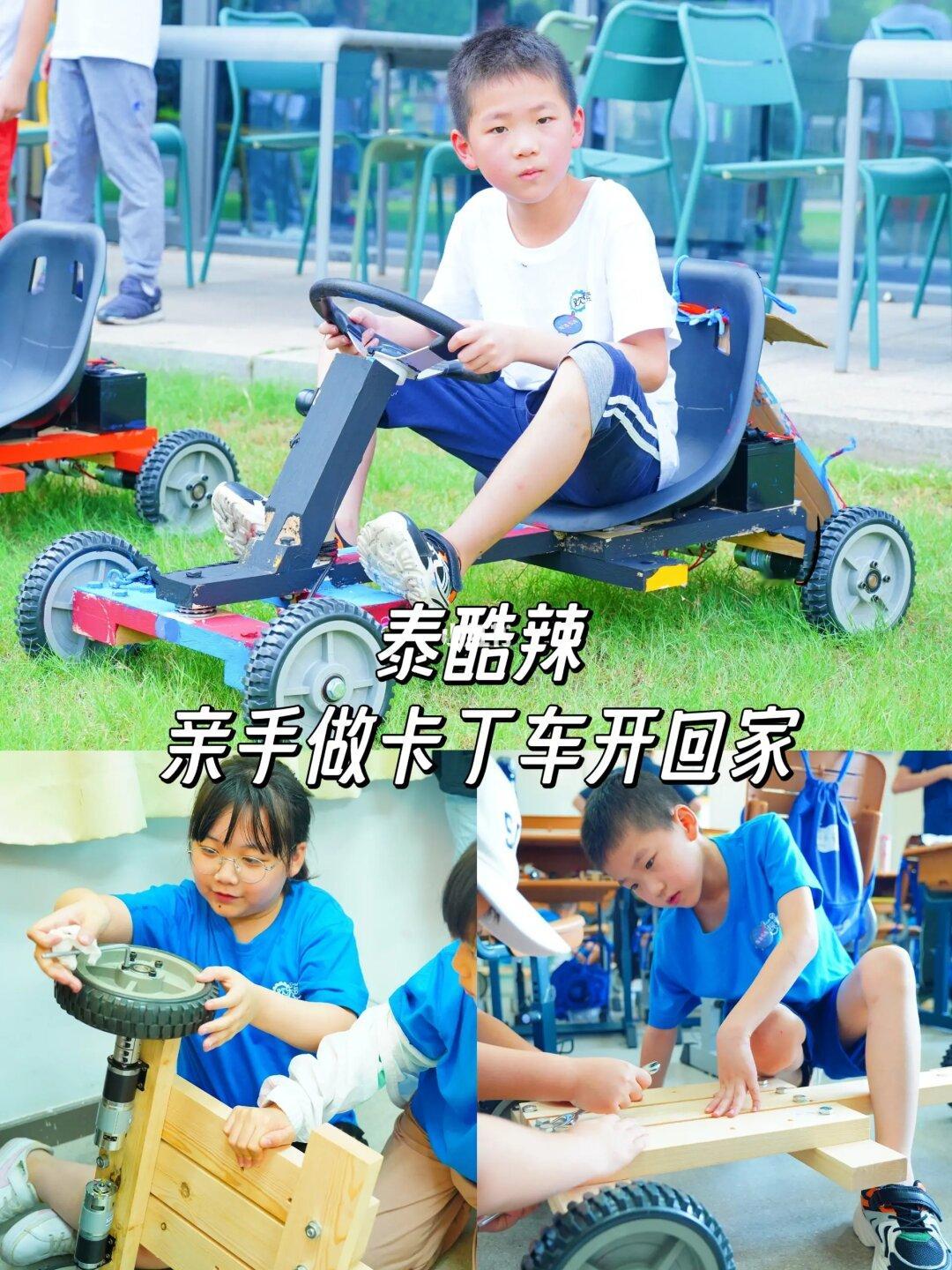 终于等到你‼️亲手制作卡丁车开回家