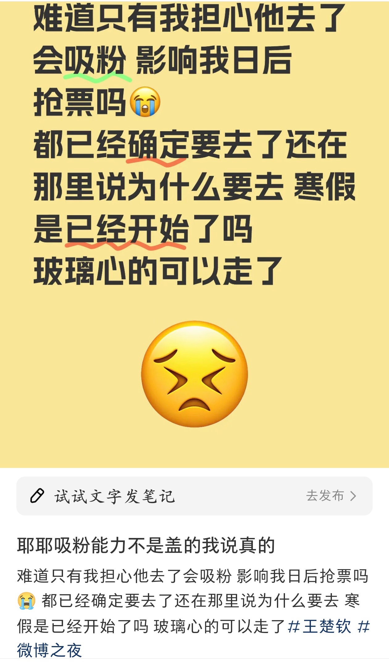 ……确实只有蓋骨丝会这么想 