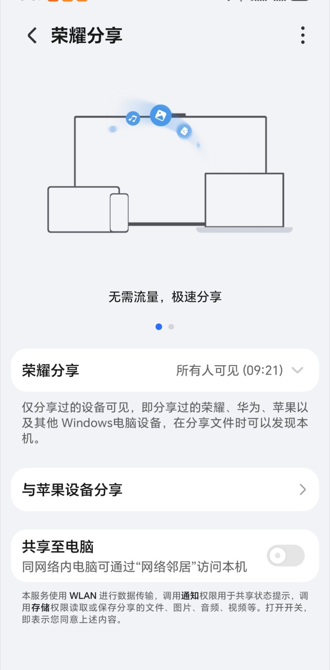 不能用发照片当理由加微信了还有这样的理由？现在手机都能互传的，直接分享就行，哪里