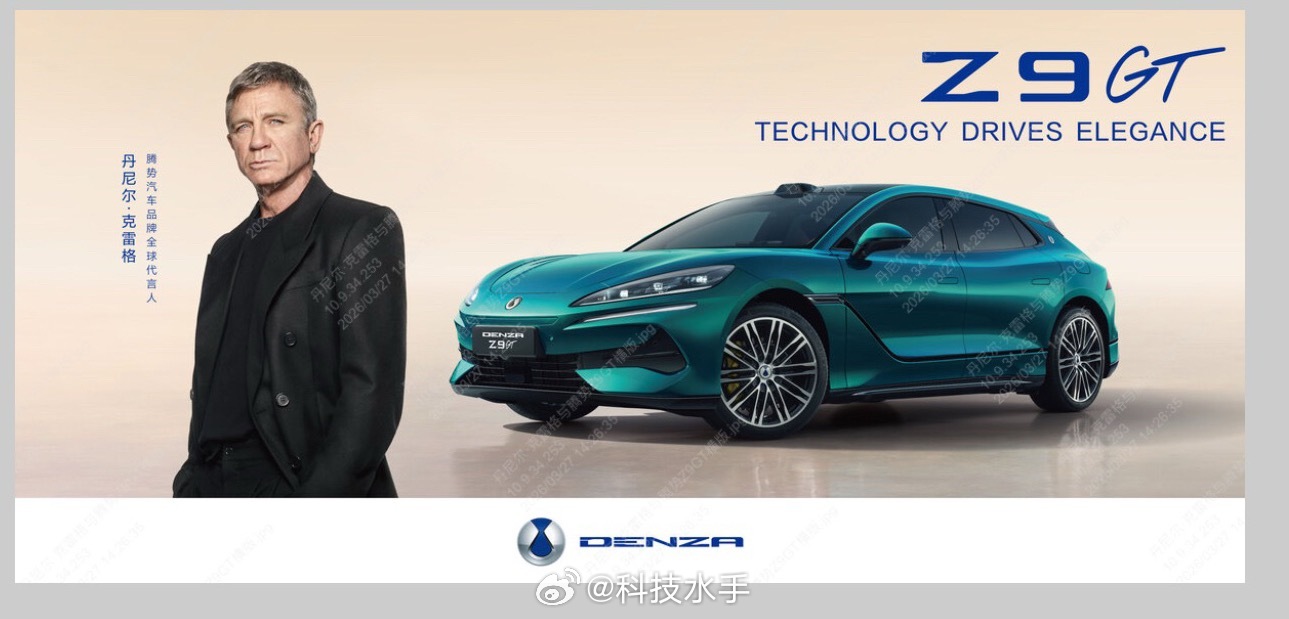 这波梦幻联动属实有点打破次元壁了！谁能想到硬汉“007”居然和咱们中国的新能源豪