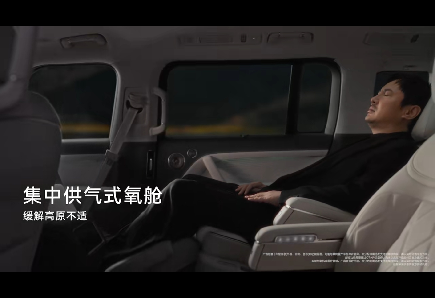 享界G9总有享法在路上氧舱在享界G9上的选装率应该会很高[doge] ​​​