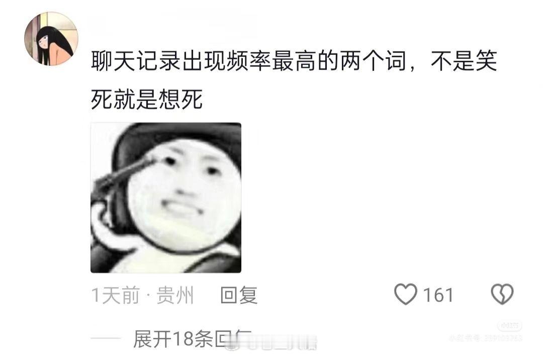 想和朋友诉苦结果发现对方也不想活了 ​​​