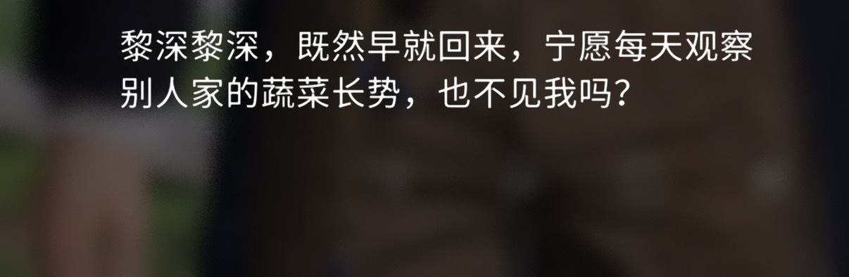 终于过完剧情了，好爽，倒追失忆黎深，非常贴我，我可太爱倒追狂追了，好像回到主线一