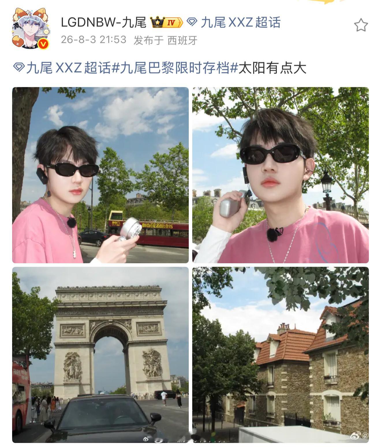 九尾退出时差3录制 原来是提前请假，不是临时退出，还有工作人员全程跟着保护，这下