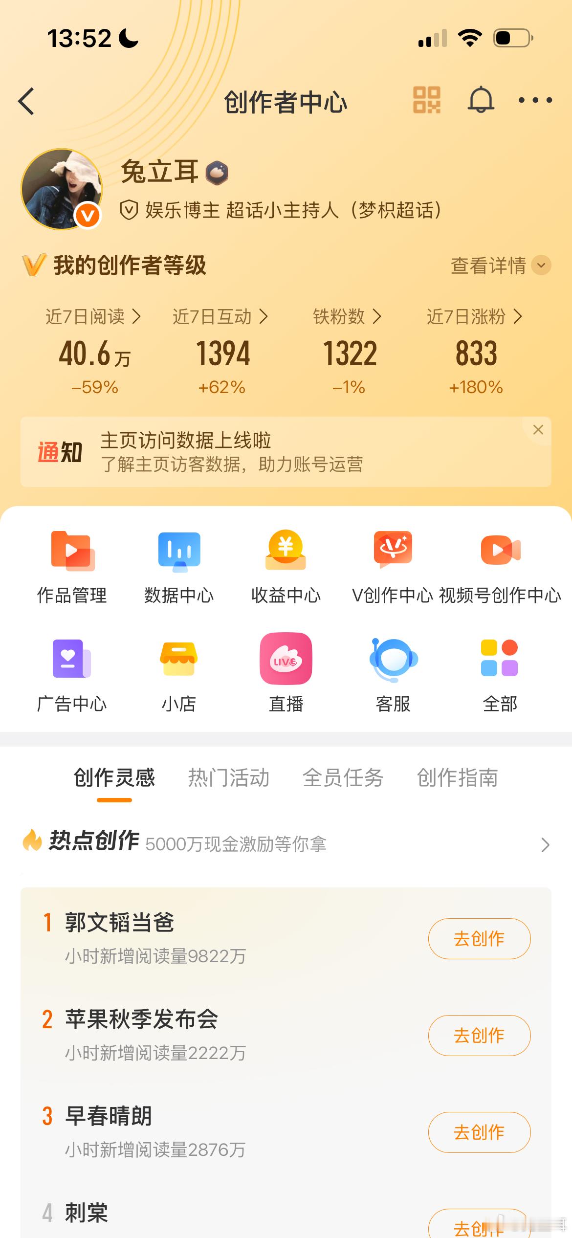 铁fo ydl继续掉吧[流汗] ​​​