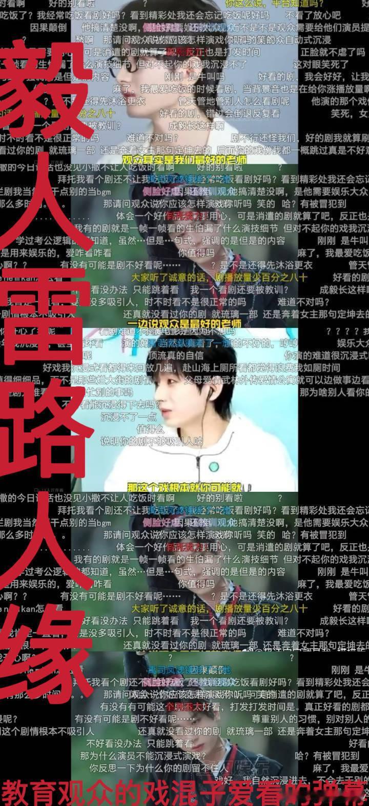 腰部艺人失业咋办[可怜][可怜][可怜] ​​​