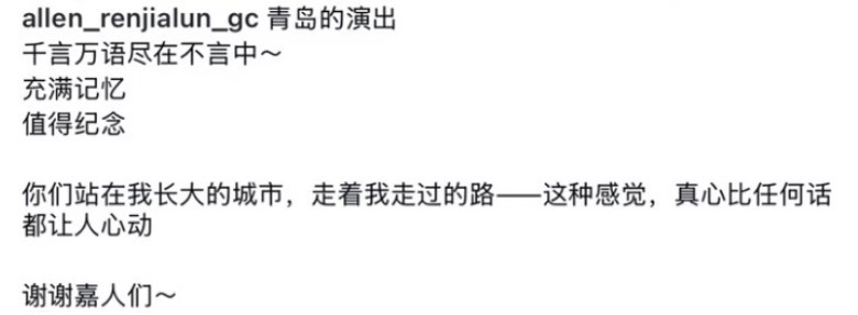 忙碌到这个点才发现任嘉伦又和小超丝表白了眼泪止不住了任嘉伦