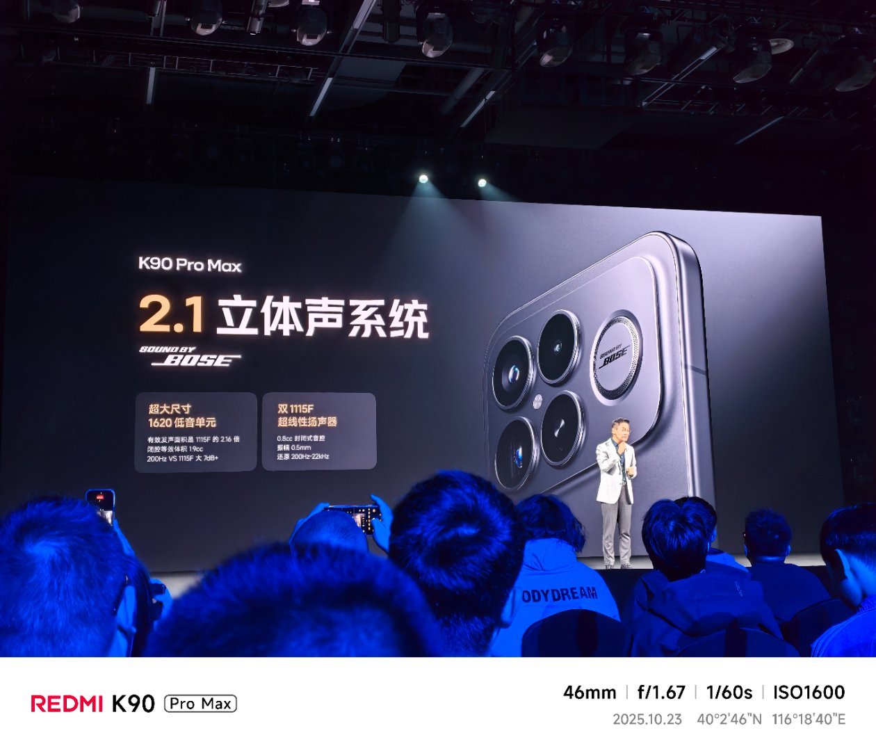 陈奕迅同款K90今晚见在手机里放低音炮，组成2.1立体声系统不是行业第一，K90