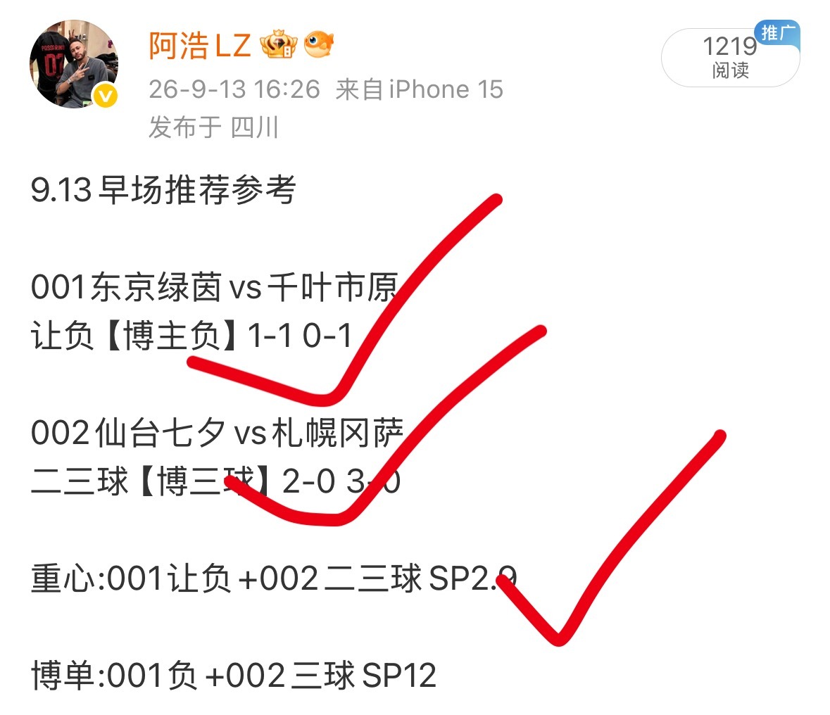 早场方向全部拿捏，重心2.9倍收米！ ​​​