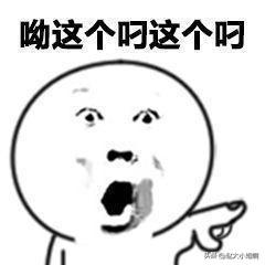 素质这玩意真不是所有人都有。
刚才我出去充电。
我们小区东面有个小超市停车场有几