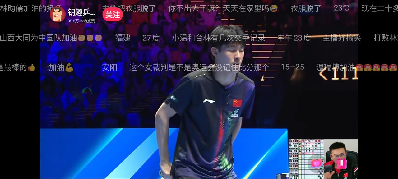 温瑞博开场慢热，第一局就让林昀儒打了个6比1，尽管后来追了几分，但他对林昀儒的发