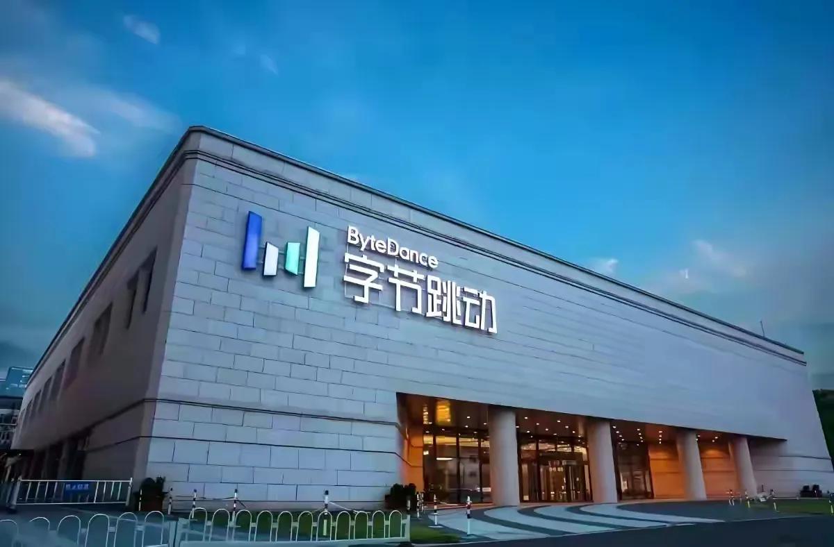 字节跳动荣登互联网巅峰，堪称业界典范！

身为中国互联网领域的领航者，它独树一帜
