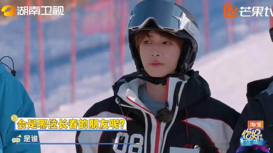 孟子义仗义为好六打CALL 你好星期六滑雪障碍接力赛激战正酣，孟子义在剧组拍戏忙