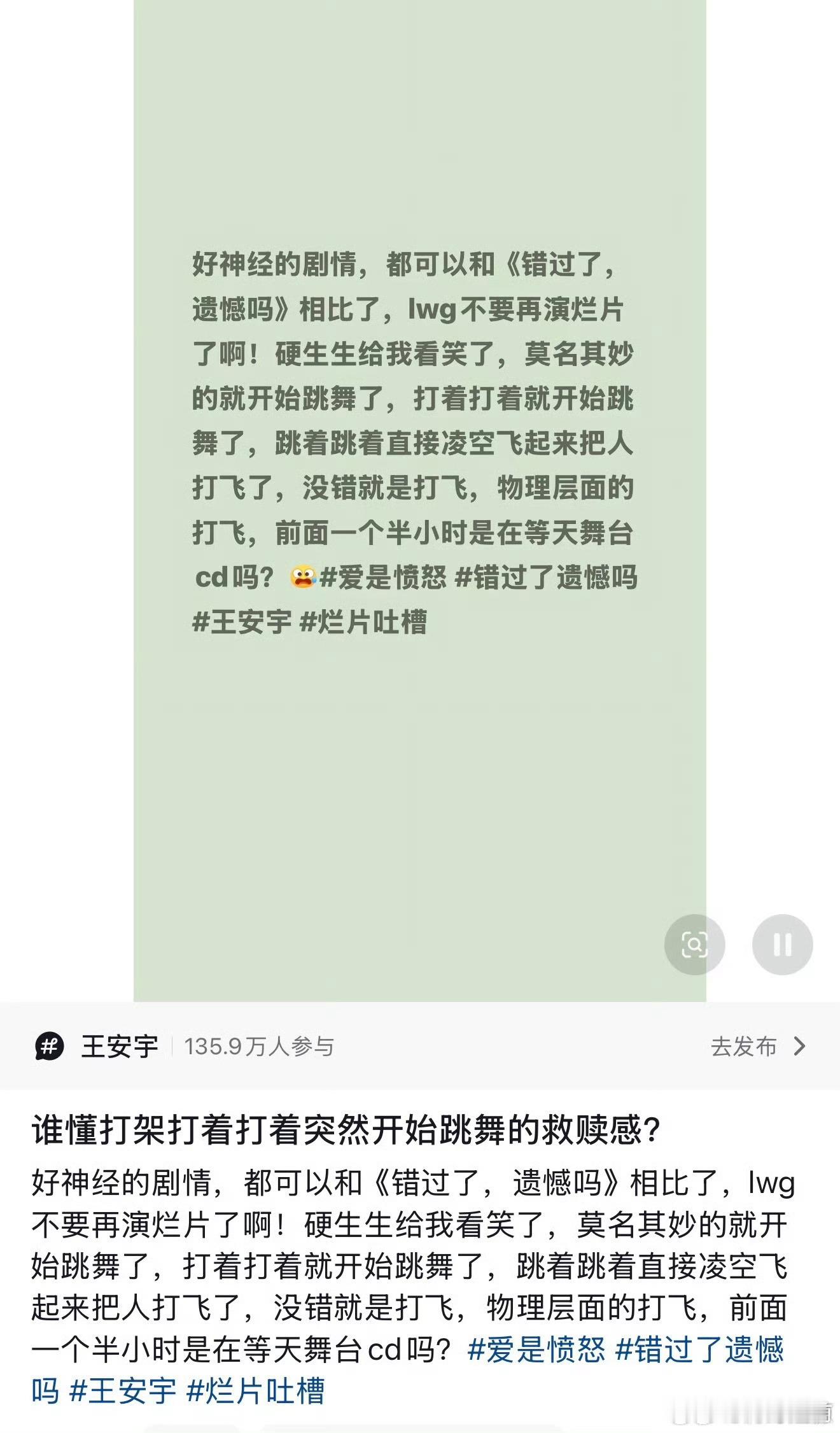 爱是愤怒repo给我看笑了 