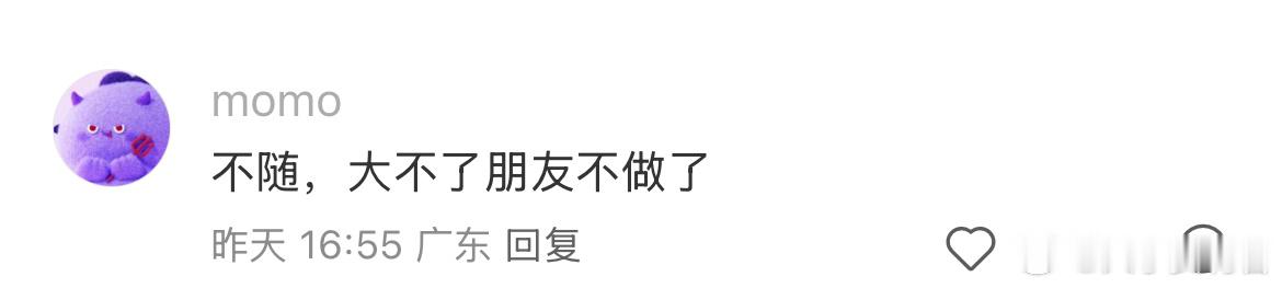 份子钱就是一种变相的单身税 