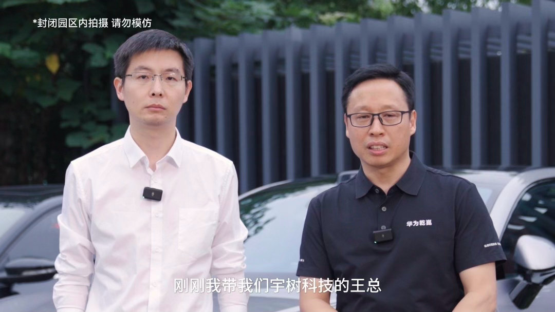 王兴兴体验搭载乾崑技术满配新车宇树王兴兴体验乾崑智驾ADS5这真的是一场跨界交流